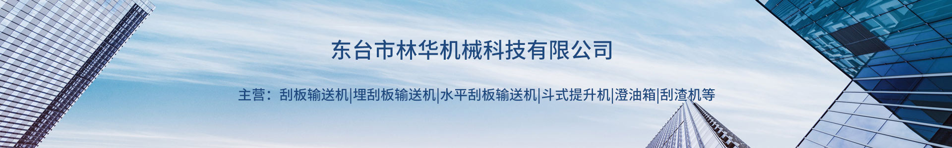 刮板输送机,输送机厂家,刮板链条,沙龙平台